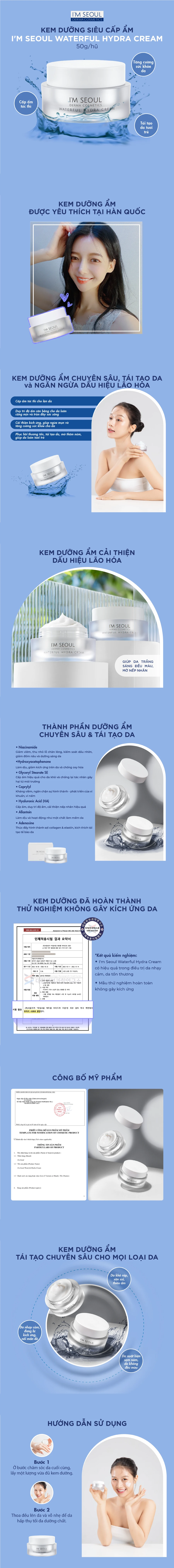  I’m Seoul Waterful Hydra Cream