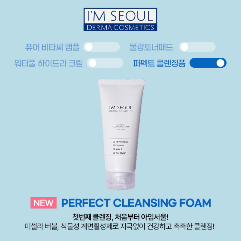 Sữa rửa mặt sạch sâu, dịu nhẹ I'm Seoul Perfect Cleansing Foam