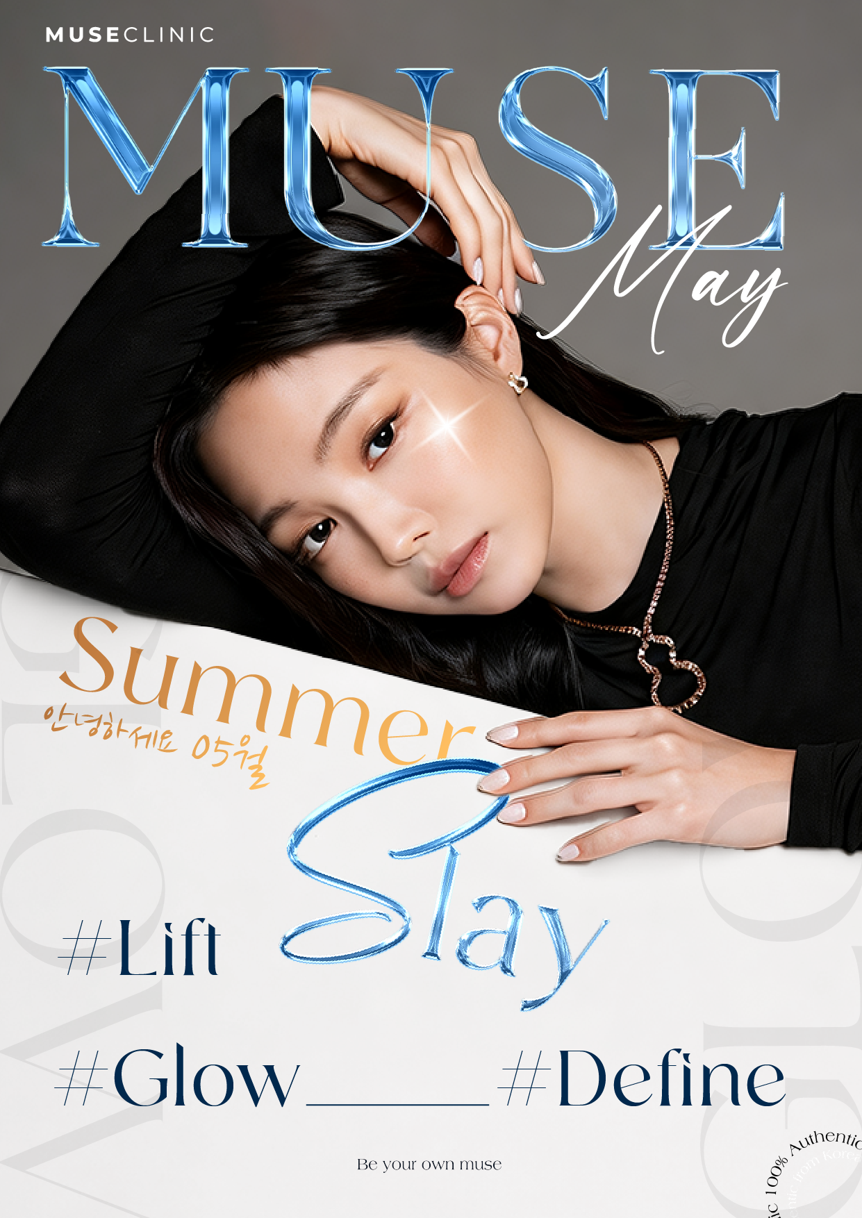 SUMMER SLAY | MENU LÀM ĐẸP “HOT' NHẤT THÁNG 5 