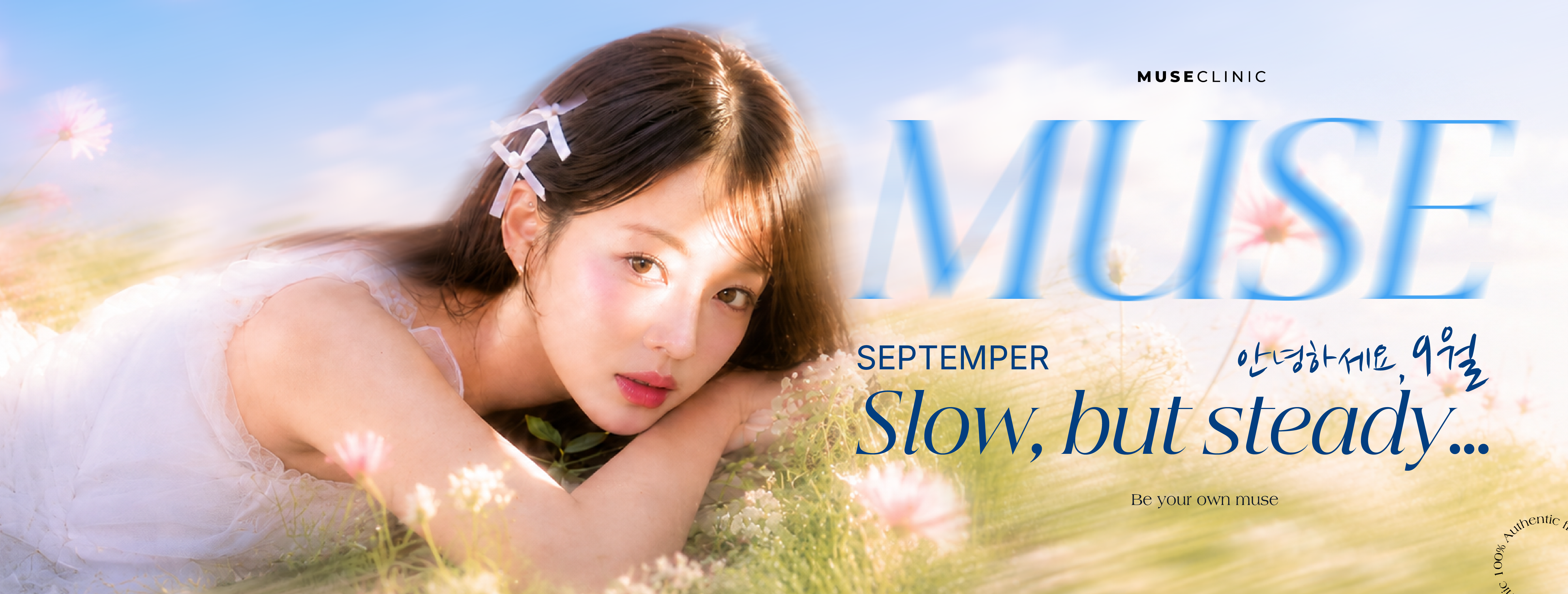 HELLO SEPTEMBER | SEPTEMBER OFFERS | OVER 50% | FULL PACKAGES! 