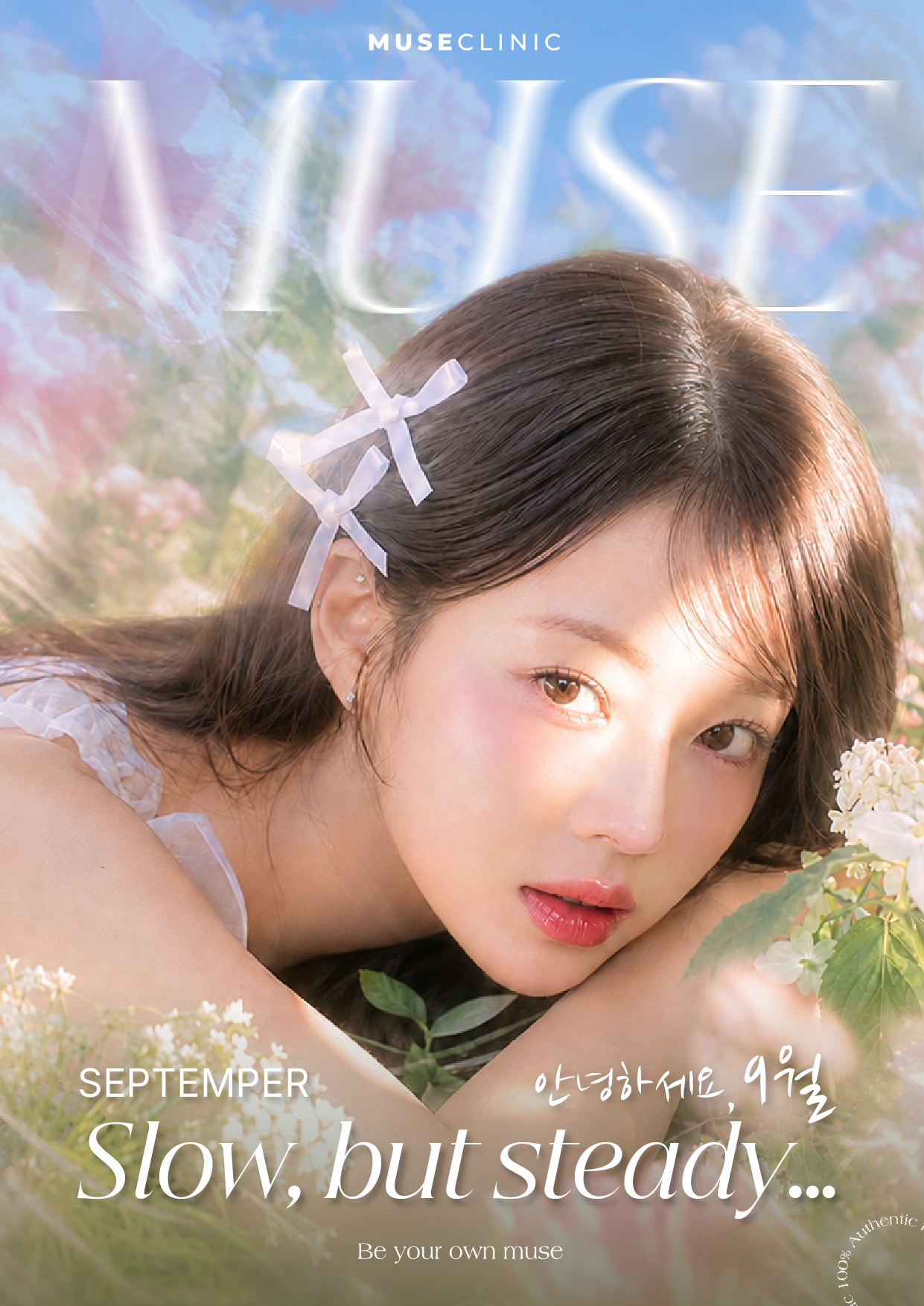 HELLO SEPTEMBER | SEPTEMBER OFFERS | OVER 50% | FULL PACKAGES! 